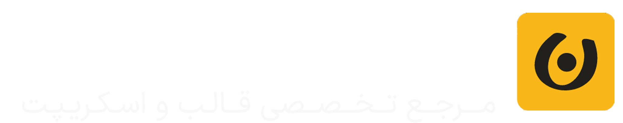 نال کیت - قالب وردپرس - دانلود اسکریپت